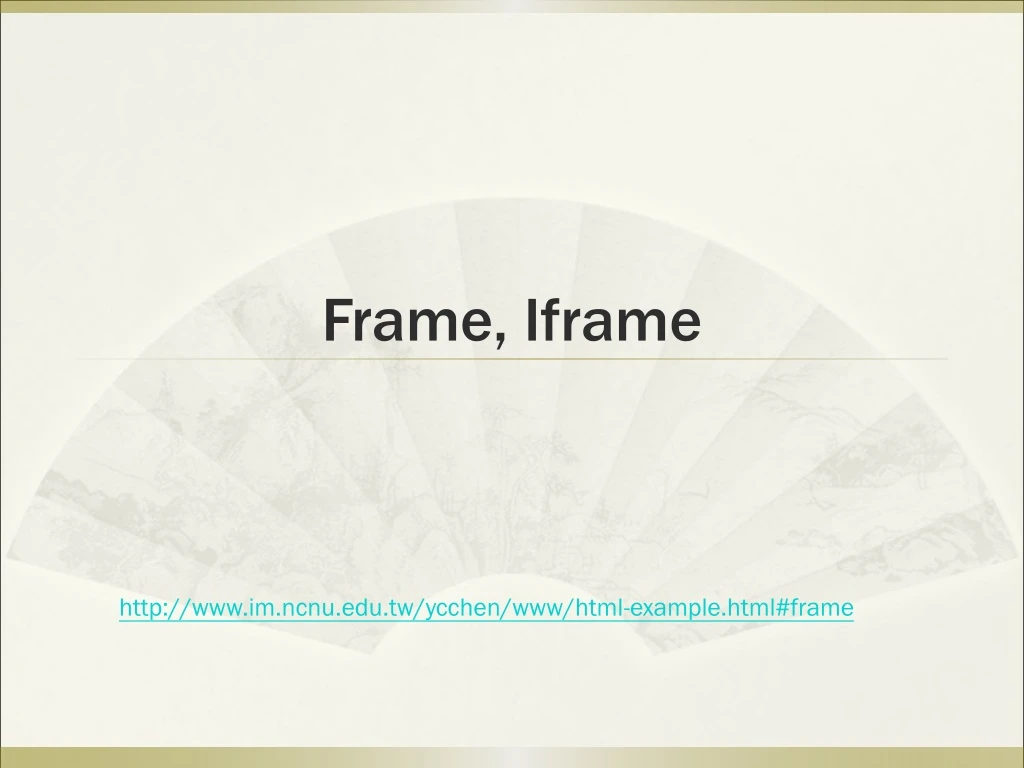 frame iframe