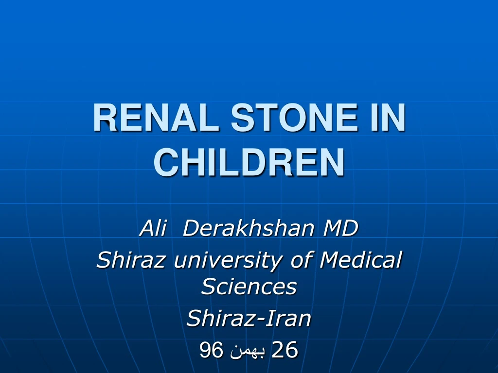 renal stone in children