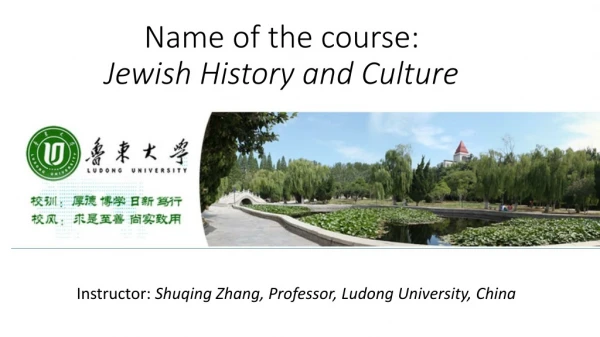 Name of the course:  Jewish History and Culture
