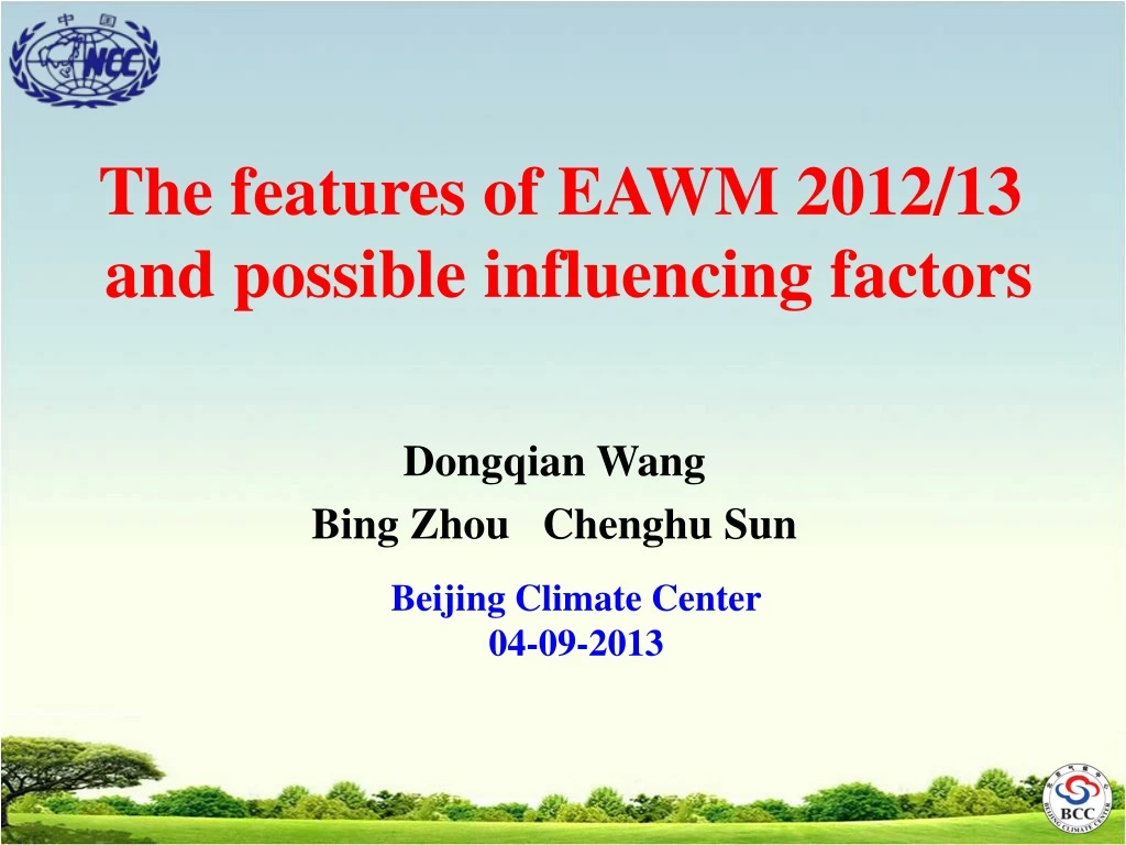 the features of eawm 2012 13 and possible