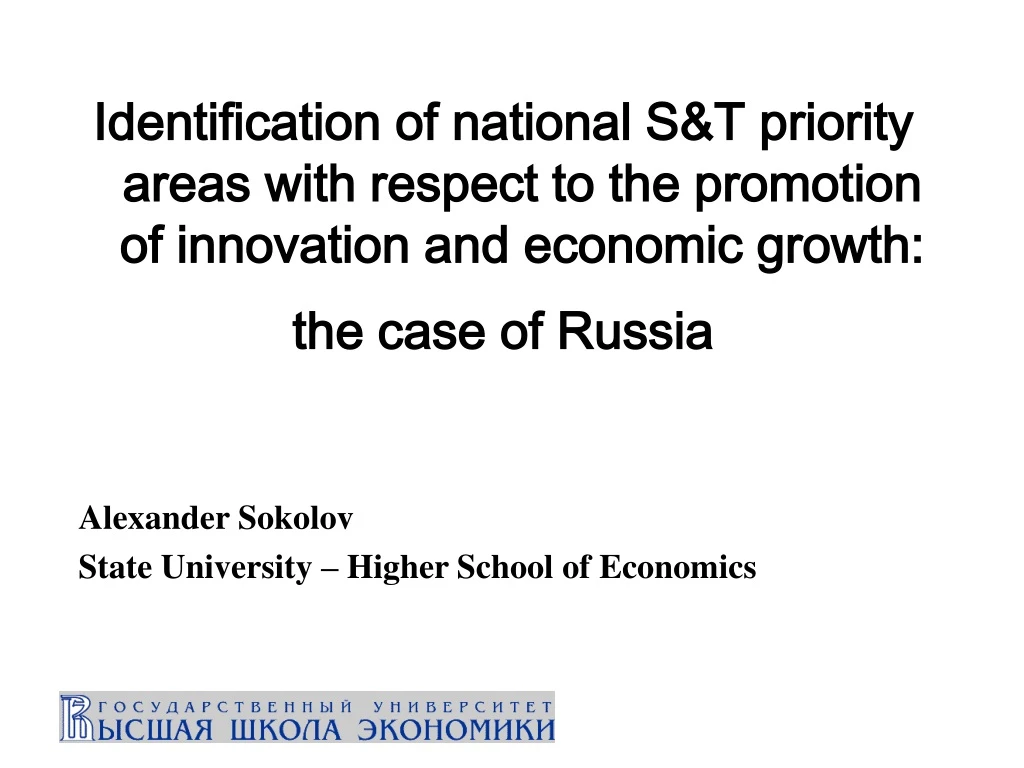 identification of national s t priority areas