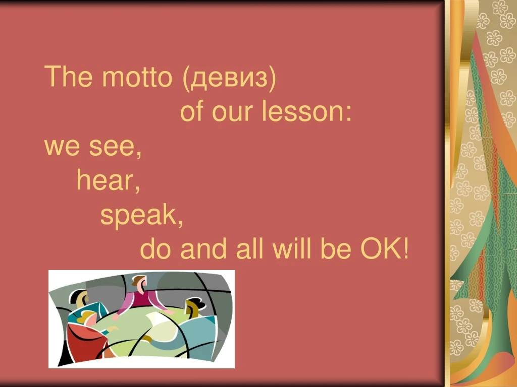 the motto of our lesson we see hear speak do and all will be ok