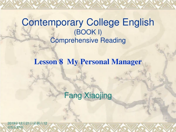 Contemporary College English (BOOK I) Comprehensive Reading