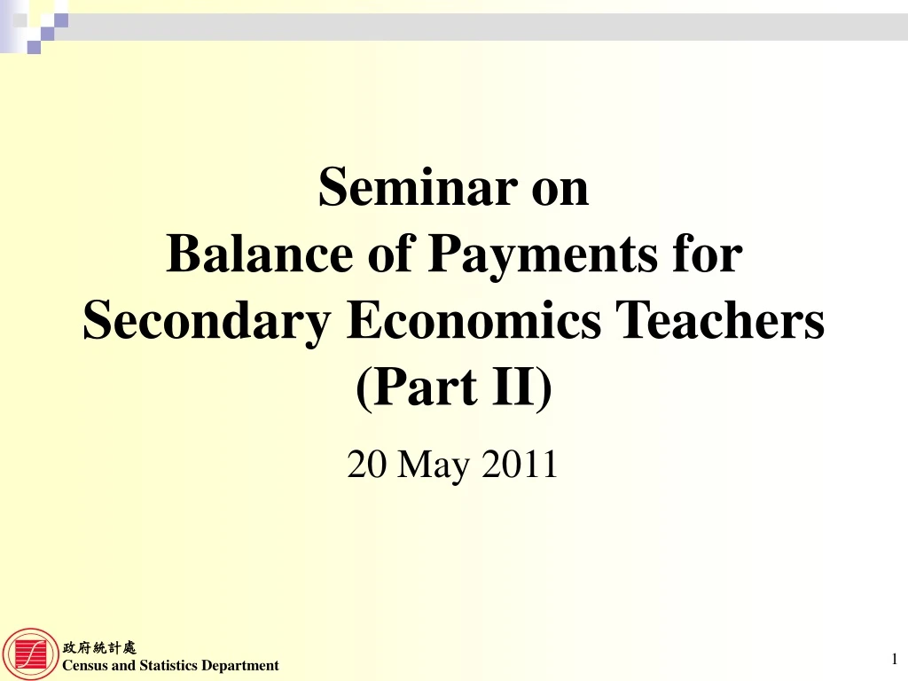 seminar on balance of payments for secondary economics teachers part ii
