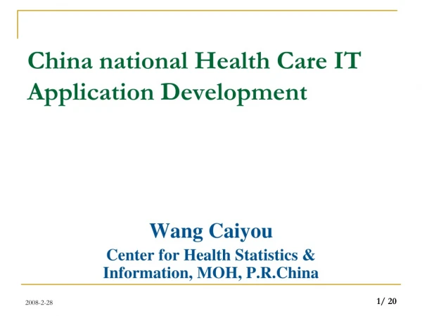 China national Health Care IT  Application Development