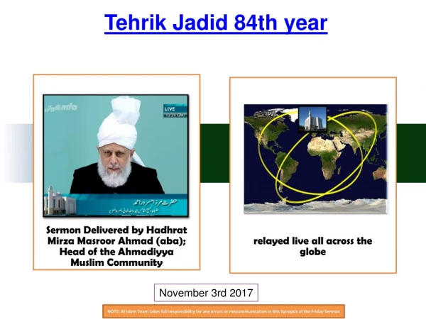 Tehrik Jadid 84th year