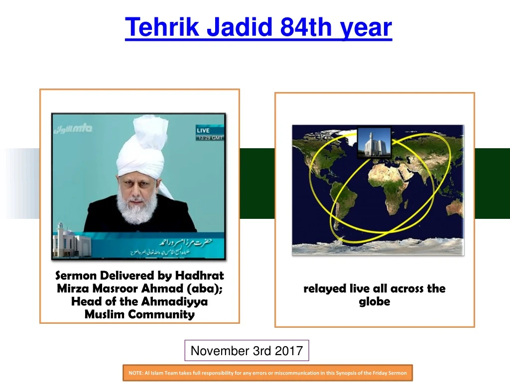 tehrik jadid 84th year