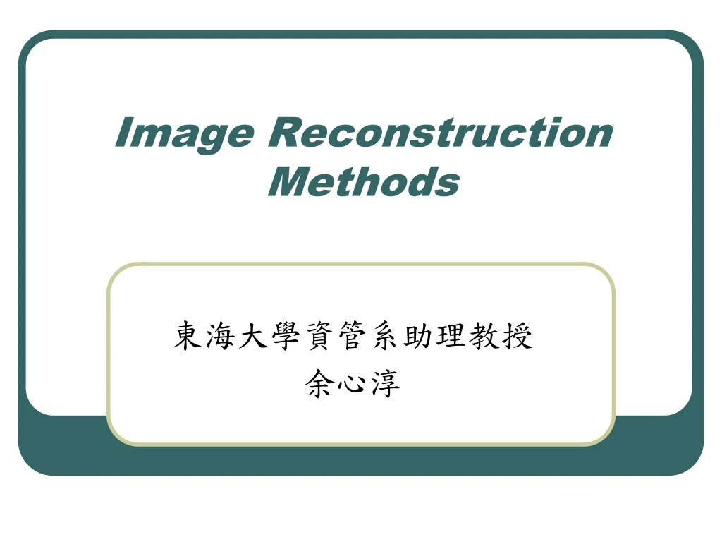 image reconstruction methods