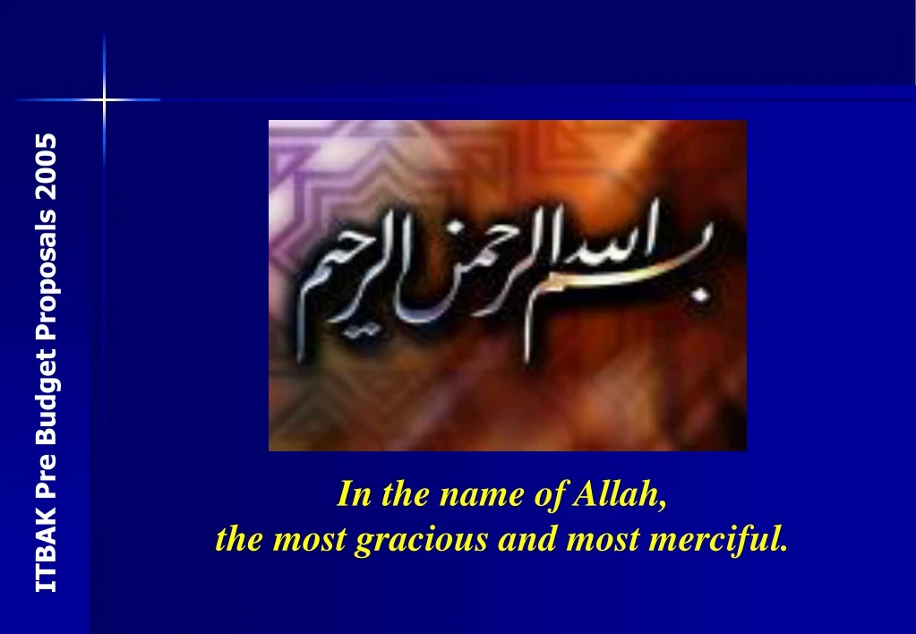 in the name of allah the most gracious and most