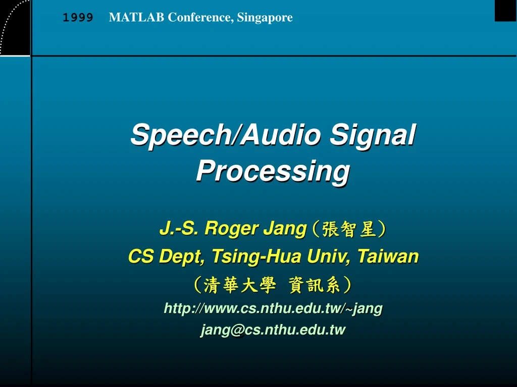speech audio signal processing