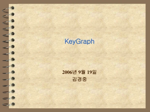 KeyGraph