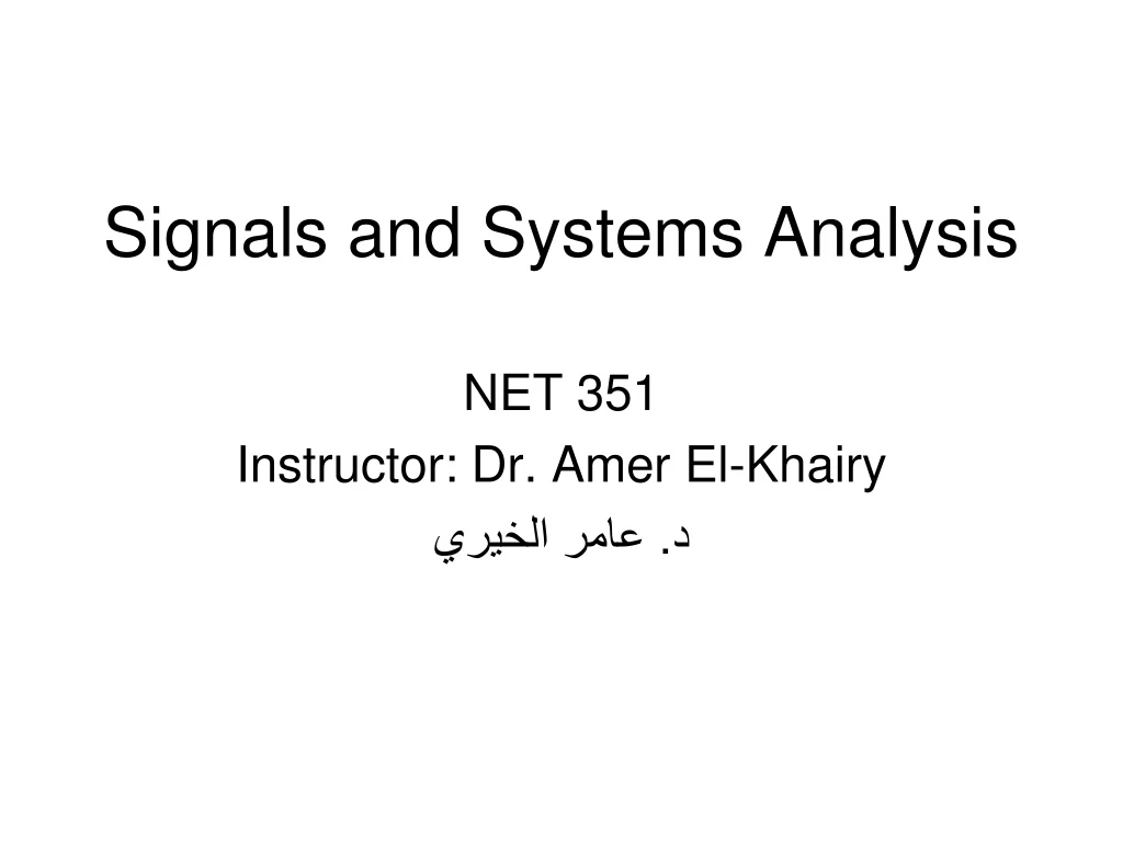 signals and systems analysis