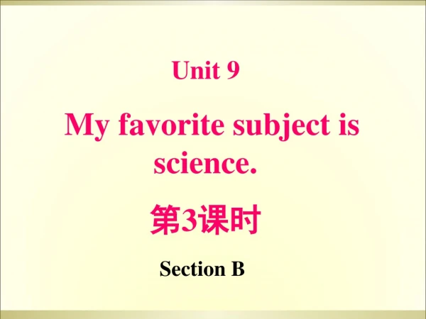 Unit 9 My favorite subject is science. 第 3 课时