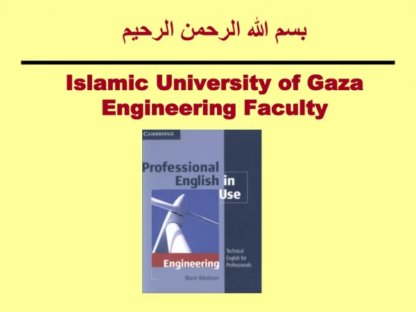 بسم الله الرحمن الرحيم Islamic University of Gaza  Engineering Faculty