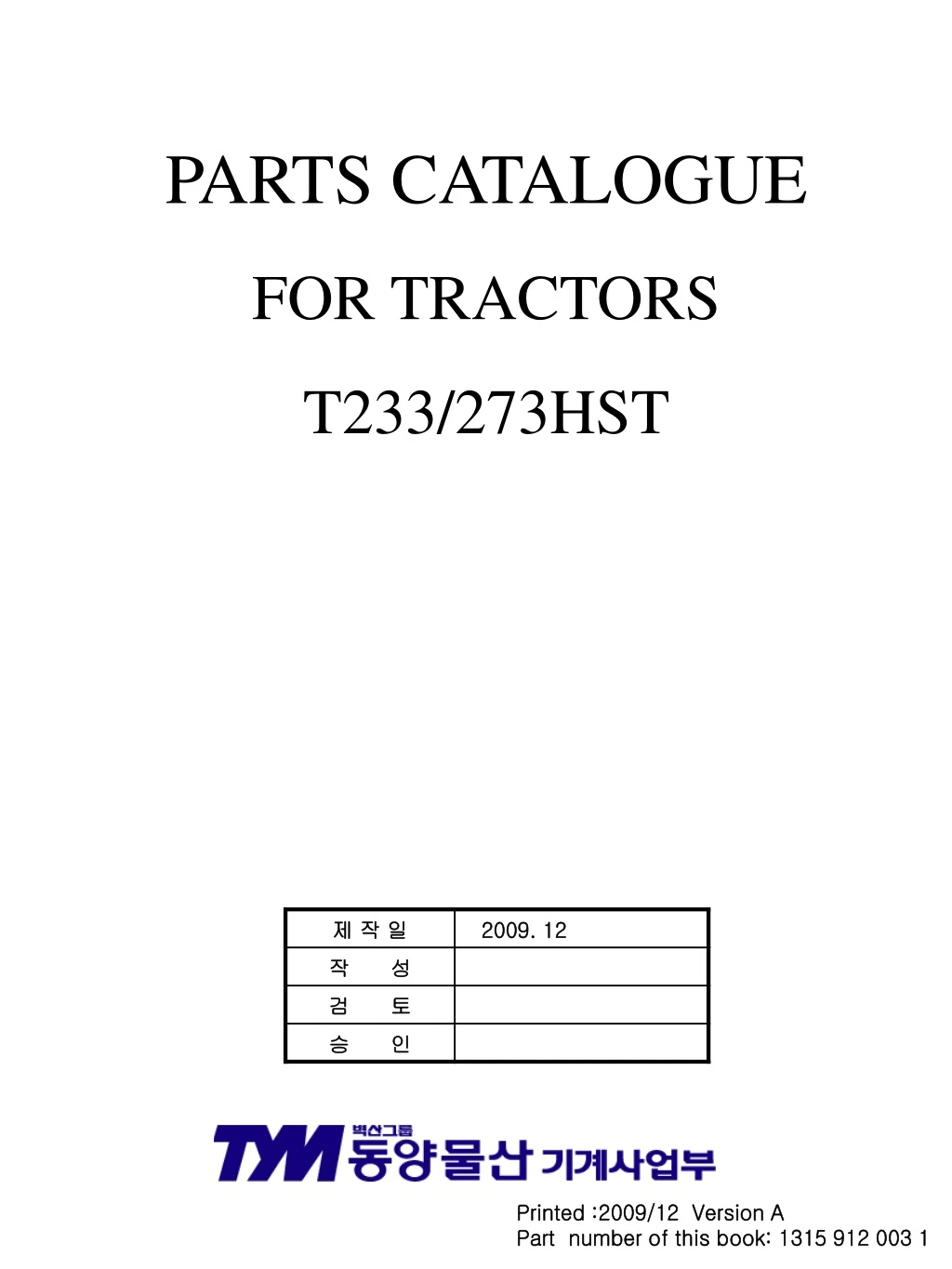 parts catalogue for tractors t233 2 73 hst