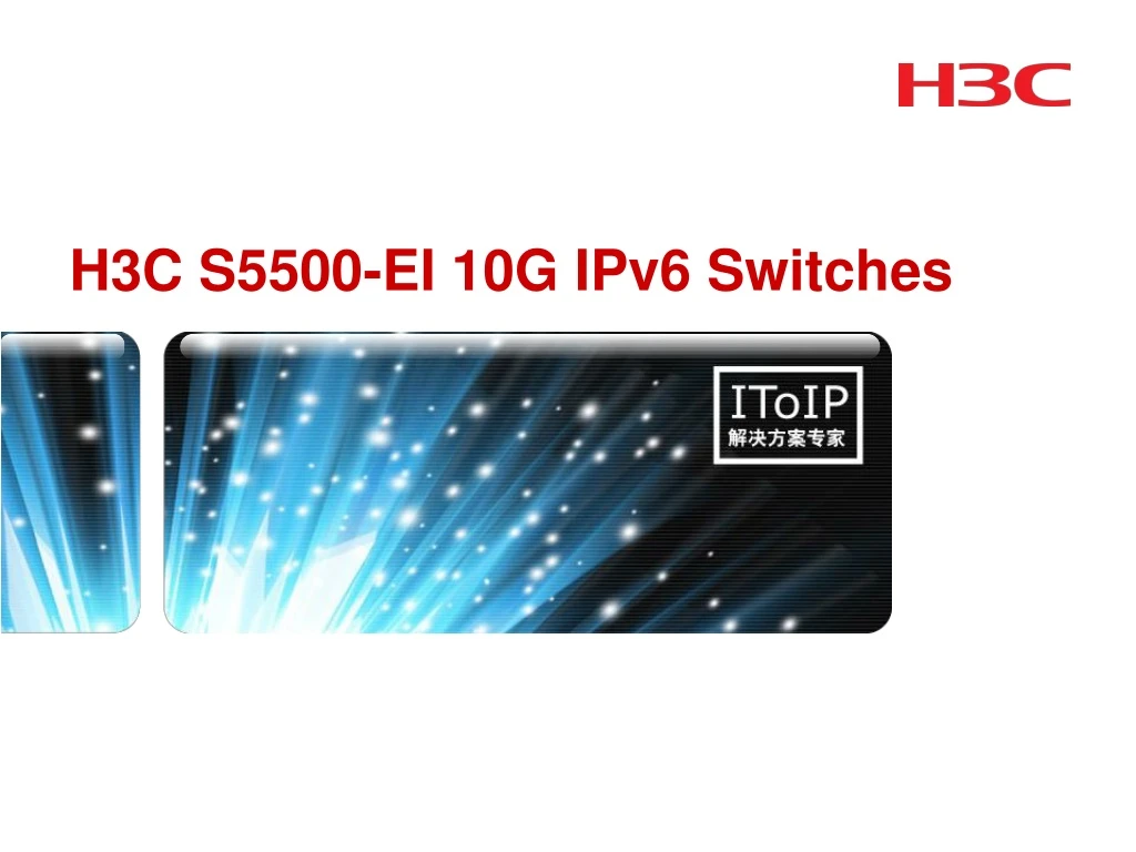 h3c s5500 ei 10g ipv6 switches