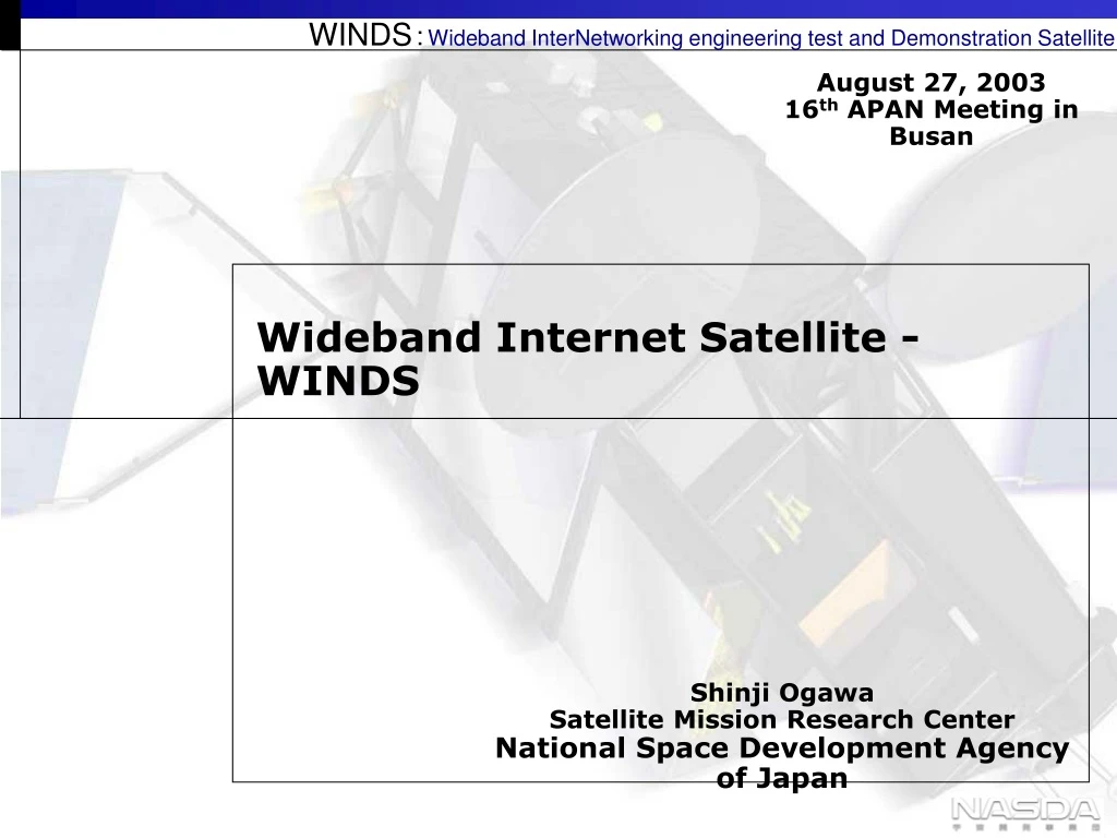 winds wideband internetworking engineering test