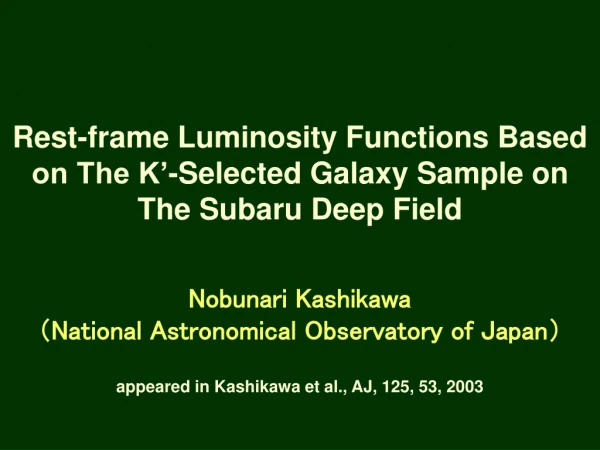 Nobunari Kashikawa （ National Astronomical Observatory of Japan ）