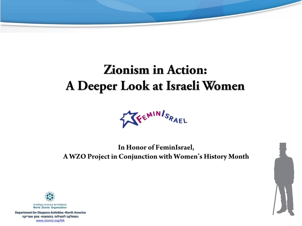 zionism in action a deeper look at israeli women