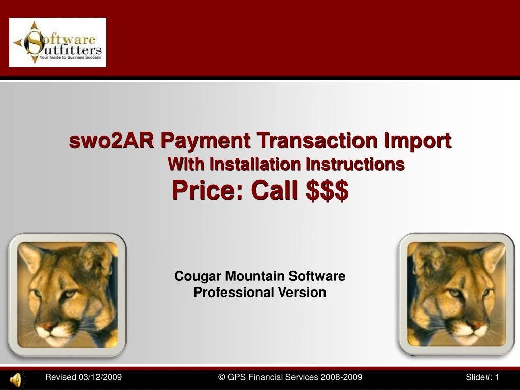 swo2ar payment transaction import with installation instructions price call