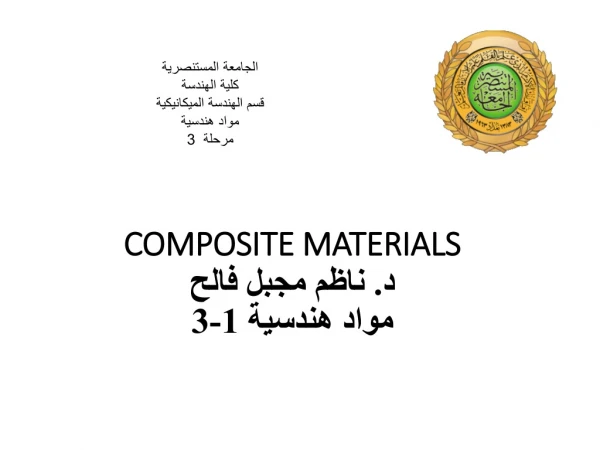 COMPOSITE MATERIALS د. ناظم مجبل فالح مواد هندسية 1-3