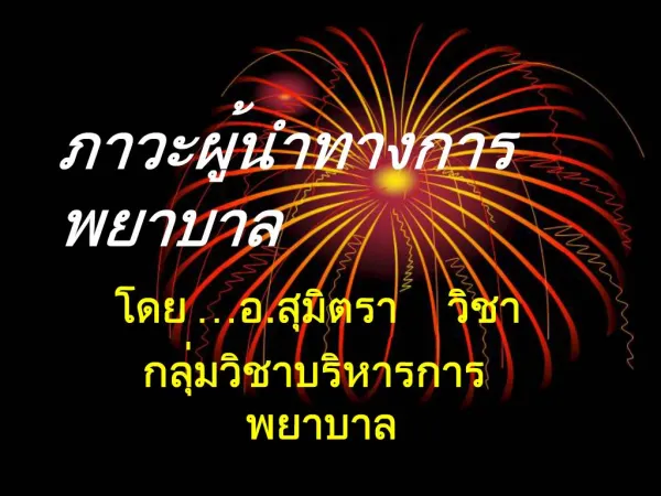 slide1
