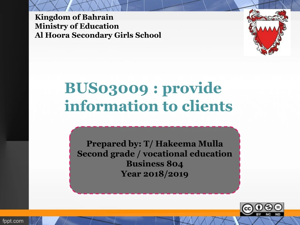 kingdom of bahrain ministry of education al hoora