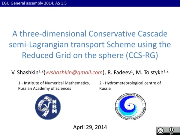 EGU General assembly 2014, AS 1.5