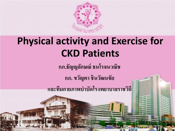 Physical activity and Exercise for  CKD Patients