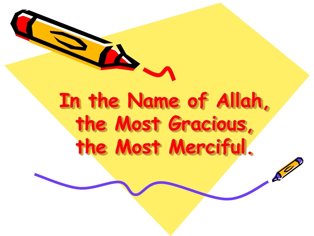 in the name of allah the most gracious the most