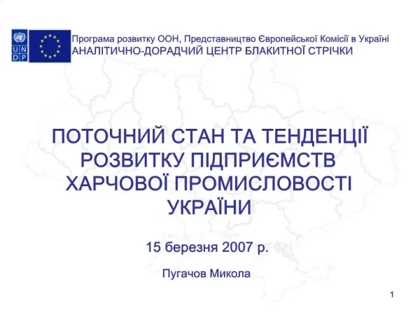 15 2007 .