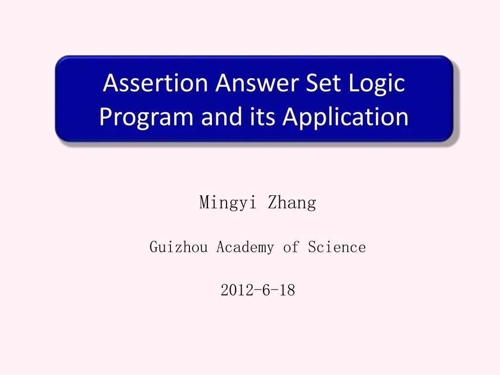 assertion answer set logic program