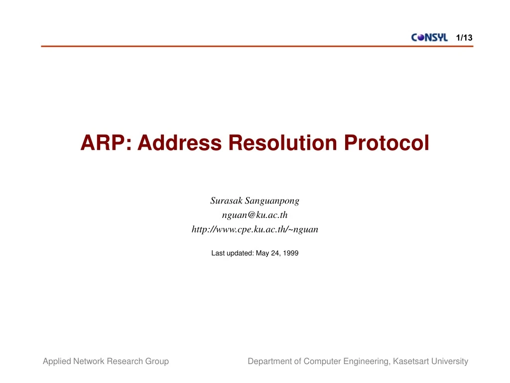 arp address resolution protocol surasak