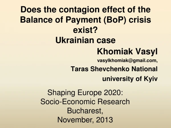 Does the contagion effect of the Balance of Payment (BoP) crisis exist?  Ukrainian case