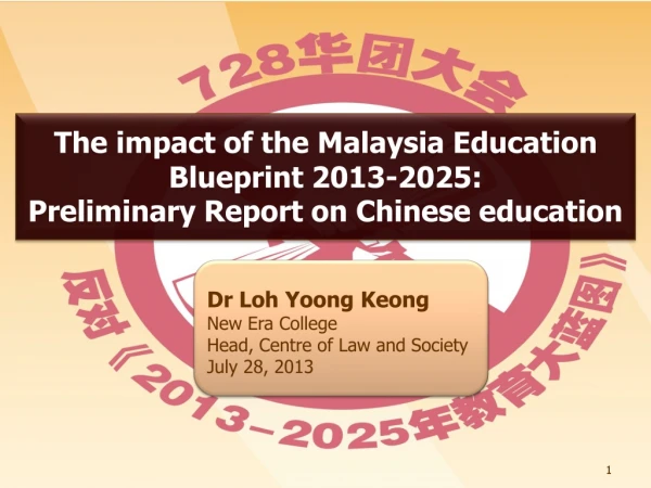 The impact of the Malaysia Education Blueprint 2013-2025:  Preliminary Report on Chinese education
