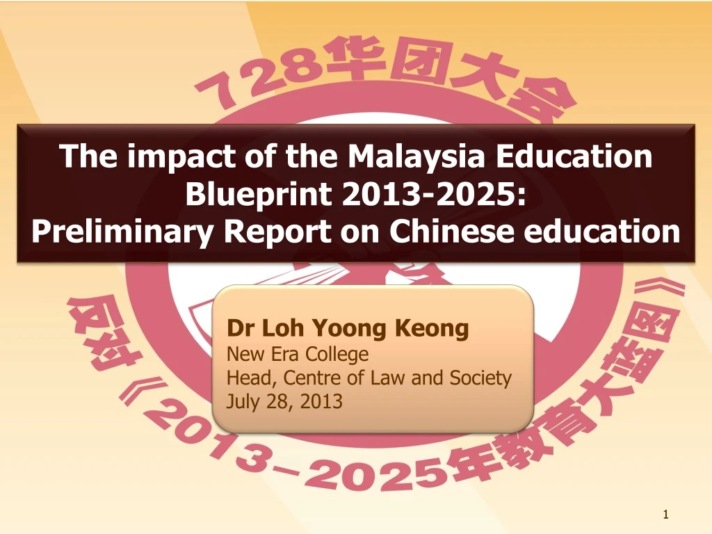 the impact of the malaysia education blueprint