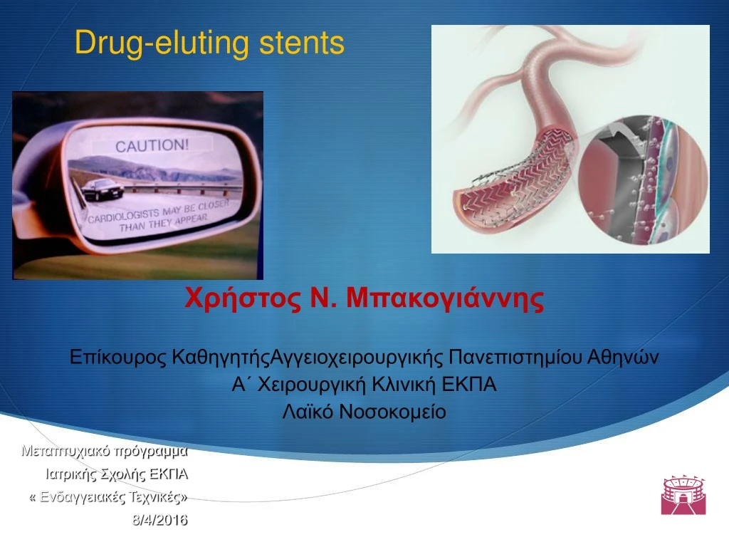 drug eluting stents