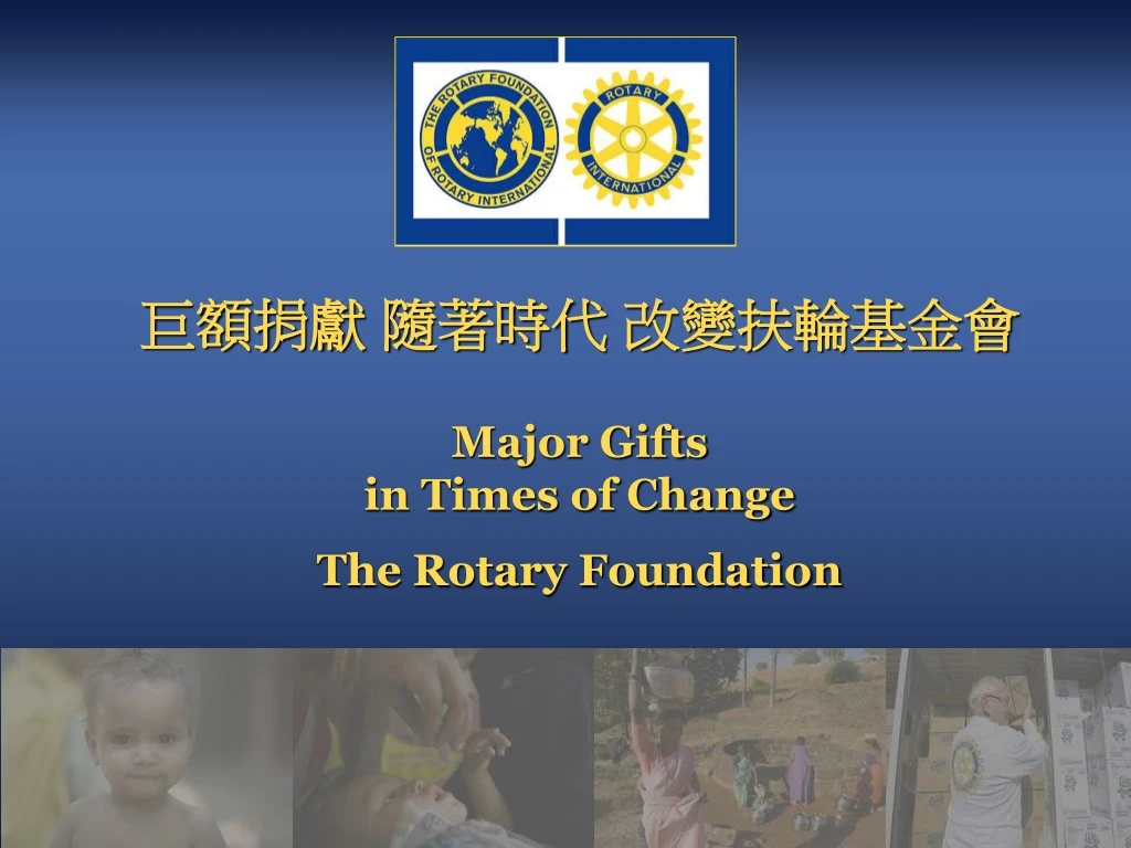major gifts in times of change the rotary