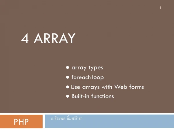 4 Array