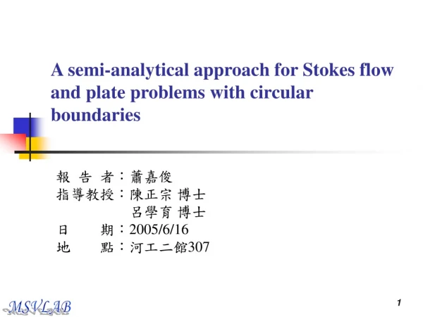 A semi-analytical approach for Stokes flow and plate problems with circular boundaries