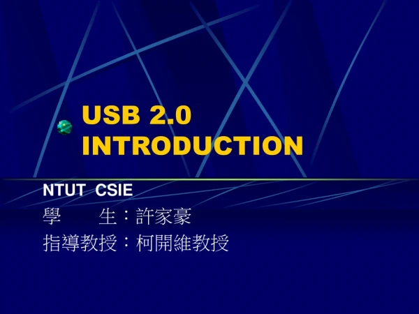 USB 2.0 INTRODUCTION