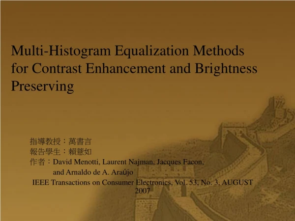 Multi-Histogram Equalization Methods for Contrast Enhancement and Brightness Preserving