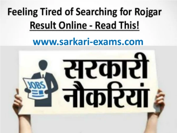 Sarkari Exams or Government Exams preparation