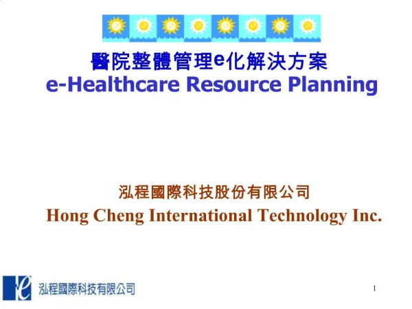 E e-Healthcare Resource Planning
