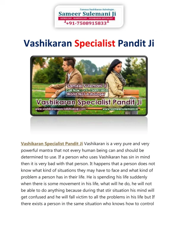Vashikaran Specialist Pandit Ji - Astrologer Sameer Sulemani