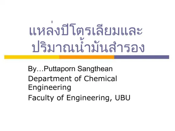 By Puttaporn Sangthean Department of Chemical Engineering Faculty of Engineering, UBU