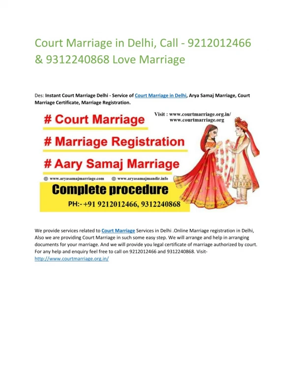 Court marriage | Love marriage - Call at 9212012466, 9312240868