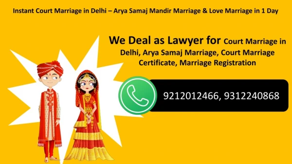 Love Marriage Court Marriage in Delhi, Call - 9212012466 & 9312240868