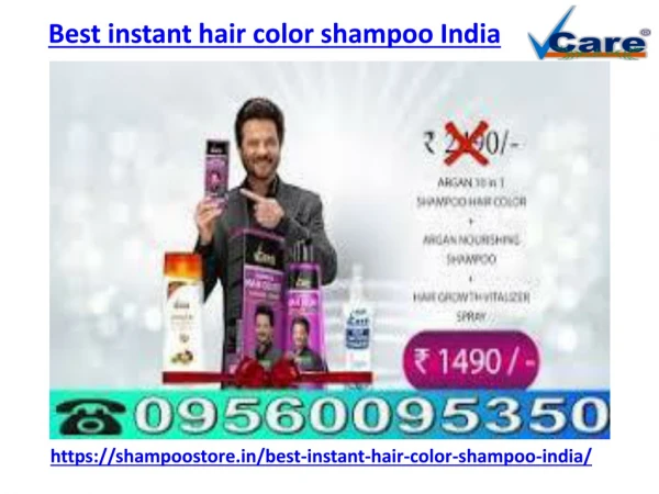 best instant hair color shampoo in india
