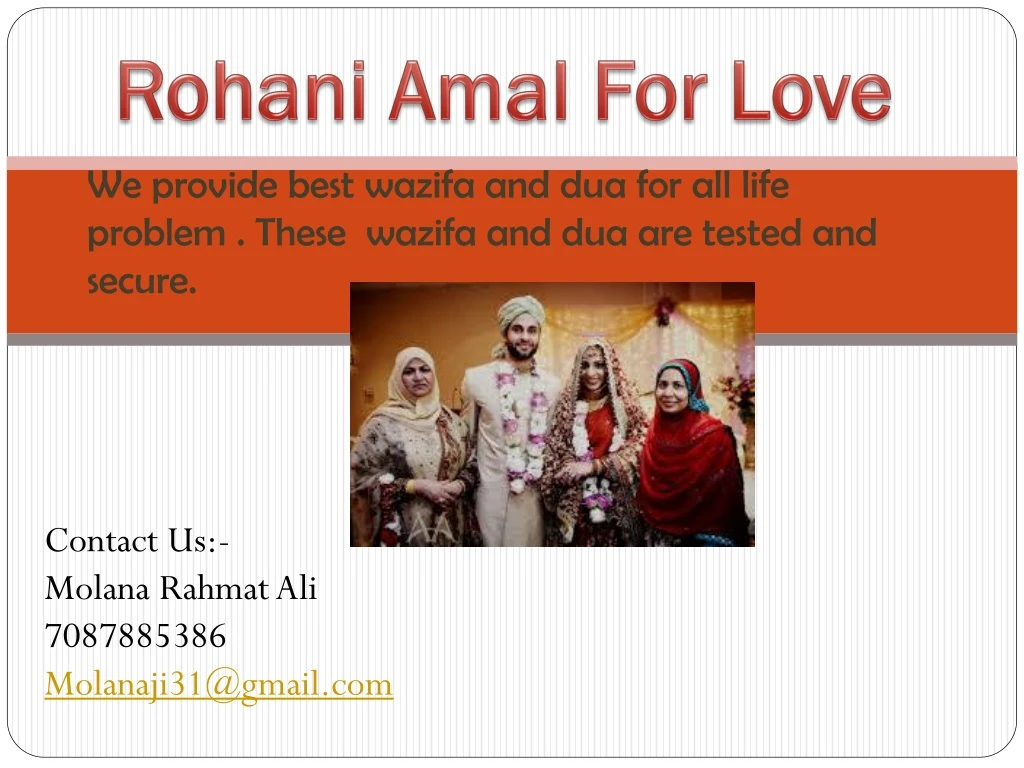 rohani amal for love